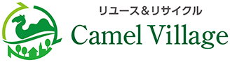 リユース＆リサイクル Camel Village