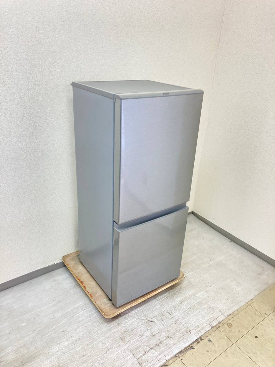 AQUA(アクア)】2ドア冷蔵庫の買取相場はどれくらい？ | CamelVillage 